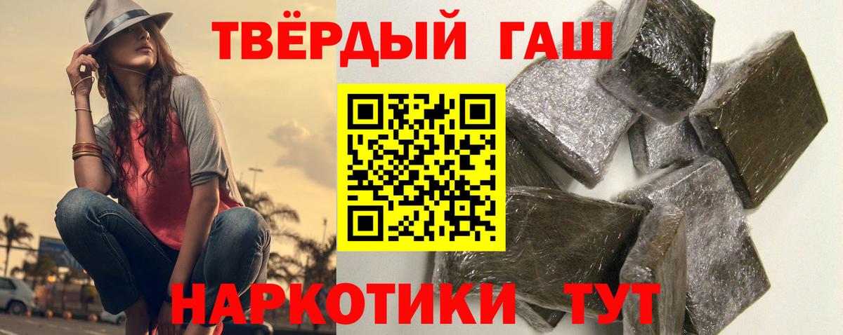 ГАШ ice o lator Иваново