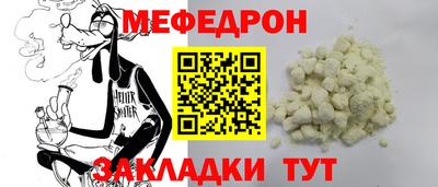прущие крисы Железногорск
