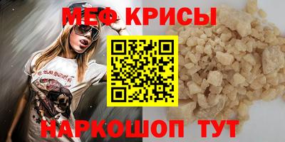 сатива Долгопрудный