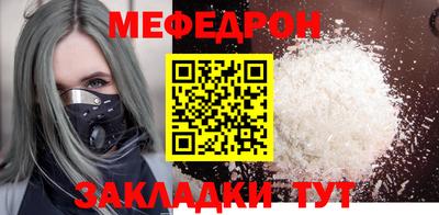 прущие крисы Железногорск