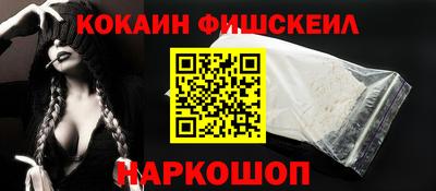 стаф Железноводск