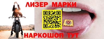 сатива Долгопрудный
