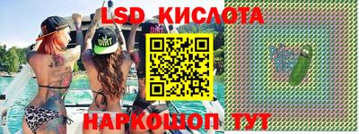 прущие крисы Железногорск