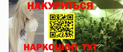 стаф Железноводск
