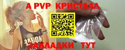 сатива Долгопрудный
