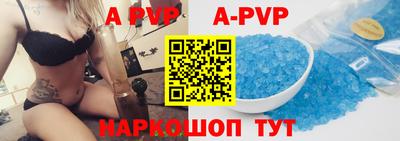 сатива Долгопрудный