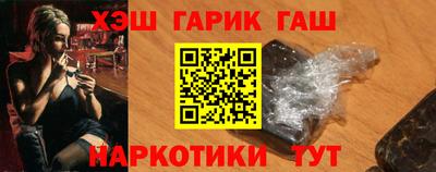 стаф Железноводск