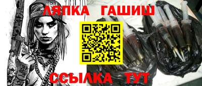 стаф Железноводск