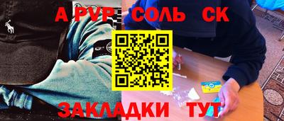 сатива Долгопрудный