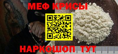 сатива Долгопрудный