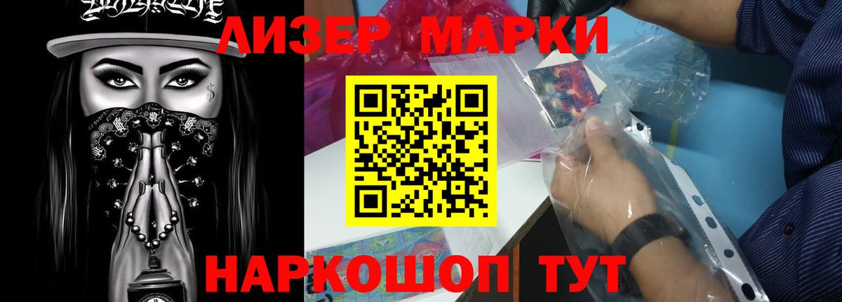 ЛСД экстази ecstasy Иваново