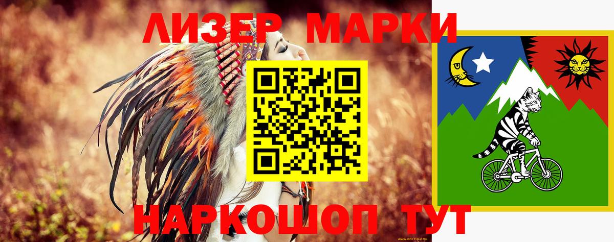 ЛСД экстази кислота  Вход с VPN  hydra как войти  Лсд 25 экстази  ЛСД экстази кислота  Иваново 