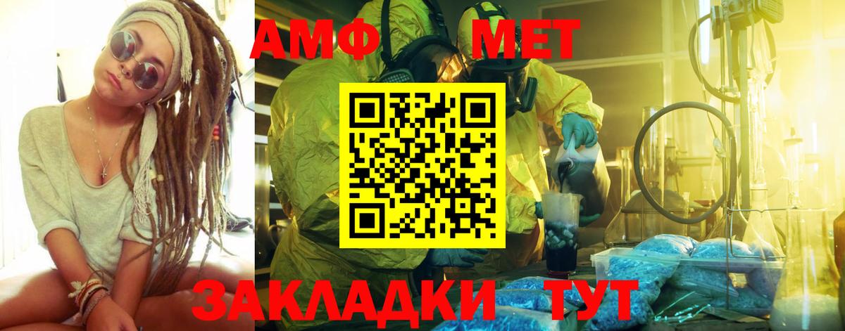 ГАШИШ  Марихуана  Вход с VPN  Иваново  ГАШ  МЕФ кристаллы 
