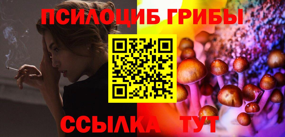 Галлюциногенные грибы мухоморы Иваново